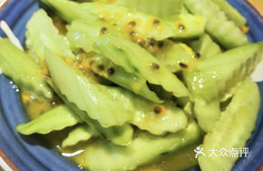 Passion Fruit Cucumber Salad