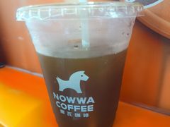 青柚柚C美式-NOWWA挪瓦咖啡(深铁置业大厦店)