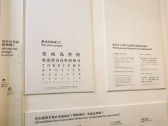 -大馆(前中区警署建築群)