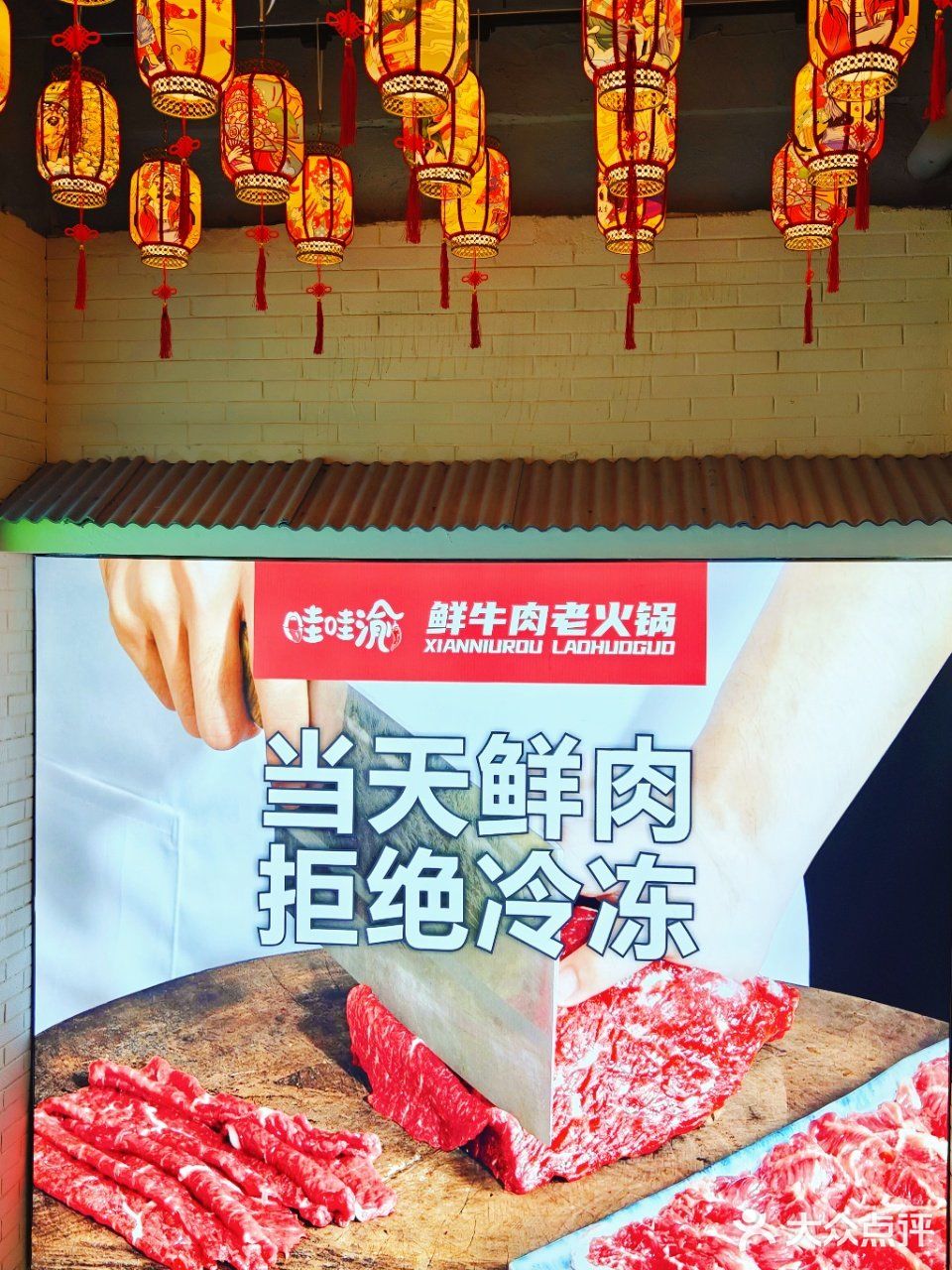 谁还没去过这家火锅！吃完再离开上海吧👉