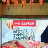 谁还没去过这家火锅！吃完再离开上海吧👉