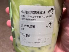 -喜茶(广州天汇igc店)
