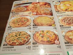 菜单-萨莉亚意式餐厅(浦江万达广场店)