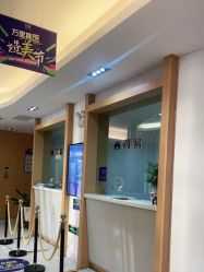 -天津伊美尔医疗整形美容专科医院