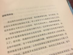 -博览书店(越秀悦汇天地店)