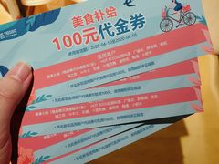 -斗牛士牛排(南京东路店)
