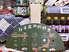 -Olé精品超市(重庆观音桥店)