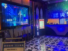 -唱爽新歌KTV