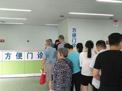 -中国医学科学院皮肤病医院