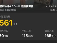 -超级猩猩健身·团课(高新园大冲商务中心二店)