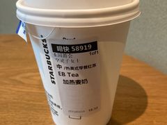 -星巴克臻选(广州二沙岛文立方店)