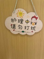 -Dr.林醫生产后修复·超级店(南京江宁同曦店)
