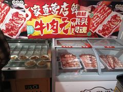 -潮牛岛·潮汕鲜切牛肉自助火锅(无锡首店)