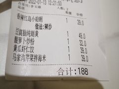 -双合园·海鲜水饺青岛菜(九水东路店)