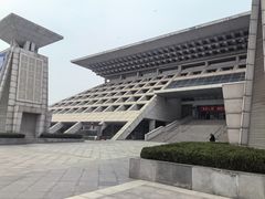 -安阳博物馆