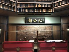 -民国红公馆·秦淮八艳(夫子庙店)