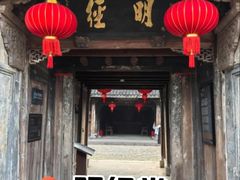 -前童古镇