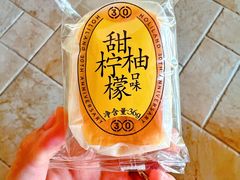 -好利来(梅江永旺店)