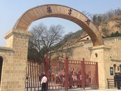 -延安杨家岭革命旧址