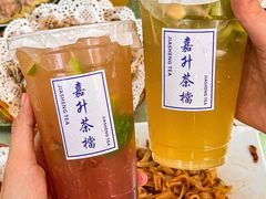 -嘉升大排档(番禺总店)