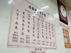 -添發碗仔翅美食