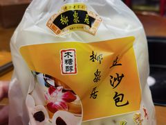 -柳泉居饭庄