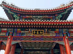 -颐和园