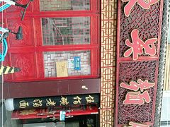 -东吴面馆(好运街店)
