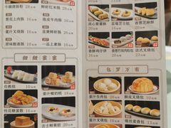 -太子园林酒家