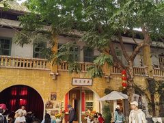 -广州市紫泥堂文化创意园景区