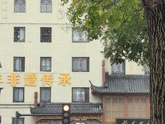 -黄家老店·非遗灌汤包(晋安路店)