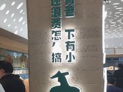 -老乡鸡(融科天地店)