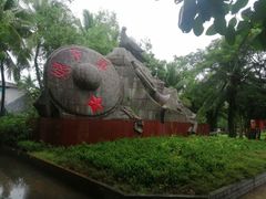 -红色娘子军纪念园