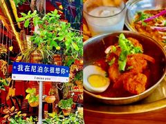 -库玛丽尼泊尔风味餐吧