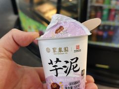 -聚春园自助餐厅(东街口店)