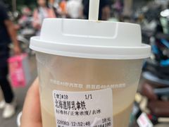 -北芒BEIMO COFFEE(五台山店)