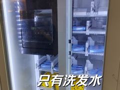 -中海环宇荟