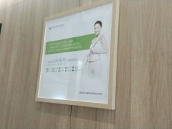 -美丽妈妈产后恢复中心(城西力盟国芳店)