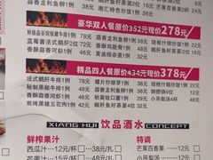 -湘汇概念铁板烧(铁西万达店)