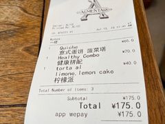 -Alimentari早午餐(安福路店)