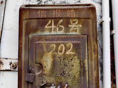 -赤坎老街