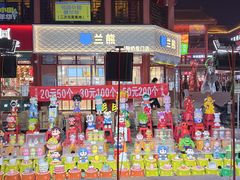 -鼓楼夜市