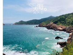 -枸杞岛