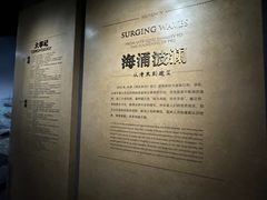-温州博物馆