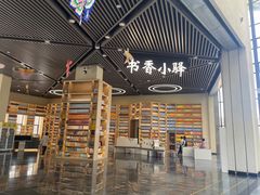-房山世界地质公园博物馆