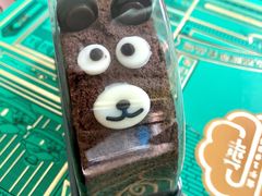 迷糊熊蛋糕-85度C(成都浆洗街店)