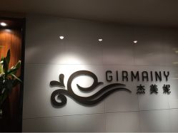 点击看大图 iphone_upload_pic-Girmainy SPA杰美妮
