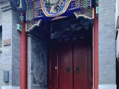 -北京国子监胡同
