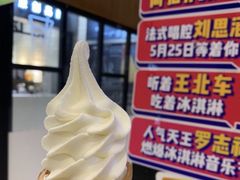 -蜜雪冰城(新北万达一店)