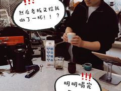 -Radar Coffee(思南路店)